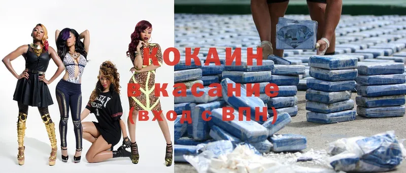 Cocaine Колумбийский  Тобольск 