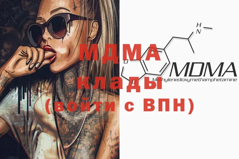 MDMA crystal Тобольск